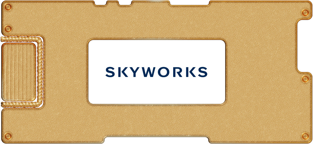 Инвестидея: Skyworks Solutions, потому что чипы спешат на помощь