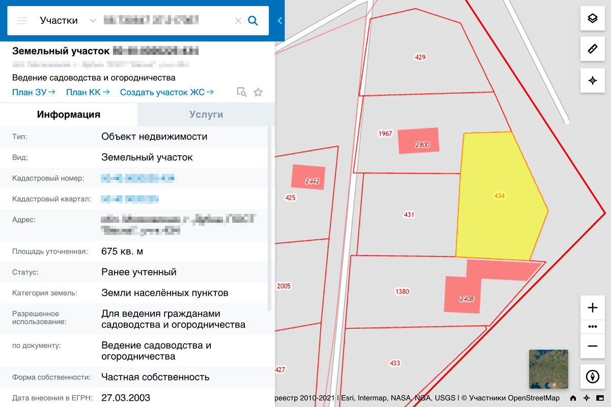 Файл с планом помещения отсутствует