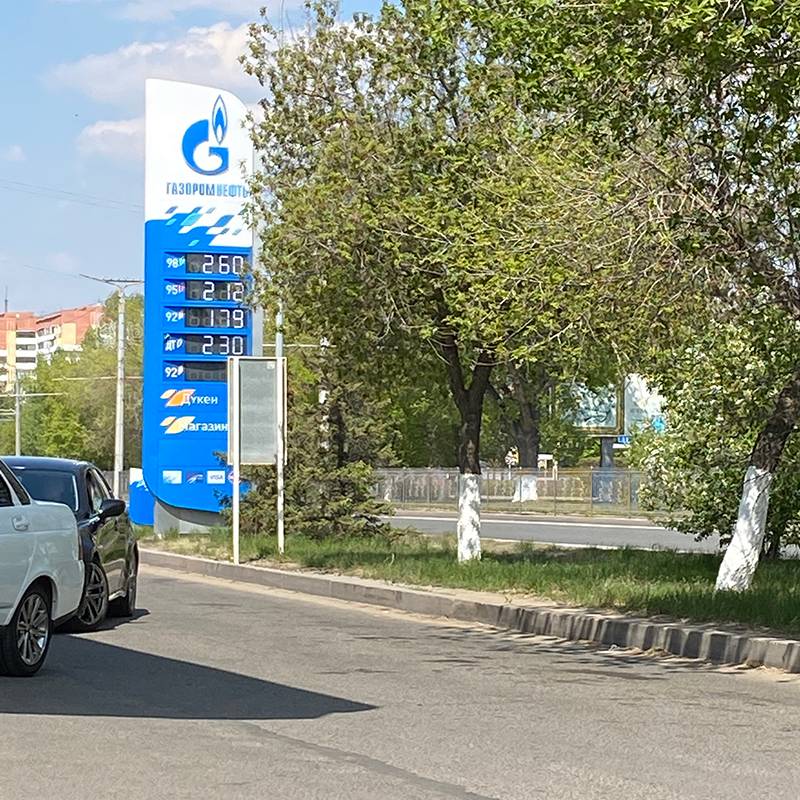 Цены на бензин в Павлодаре