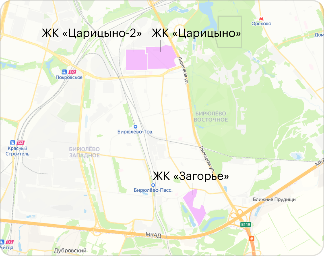 Жилые комплексы «Загорье», «Царицыно» и «Царицыно-2» расположены в Восточном Бирюлеве. Источник: cian.ru