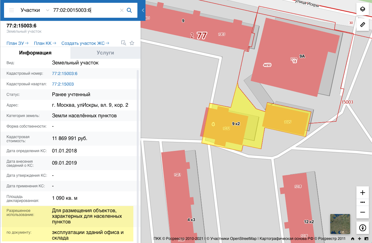 С помощью Публичной кадастровой карты можно узнать актуальный ВРИ участка