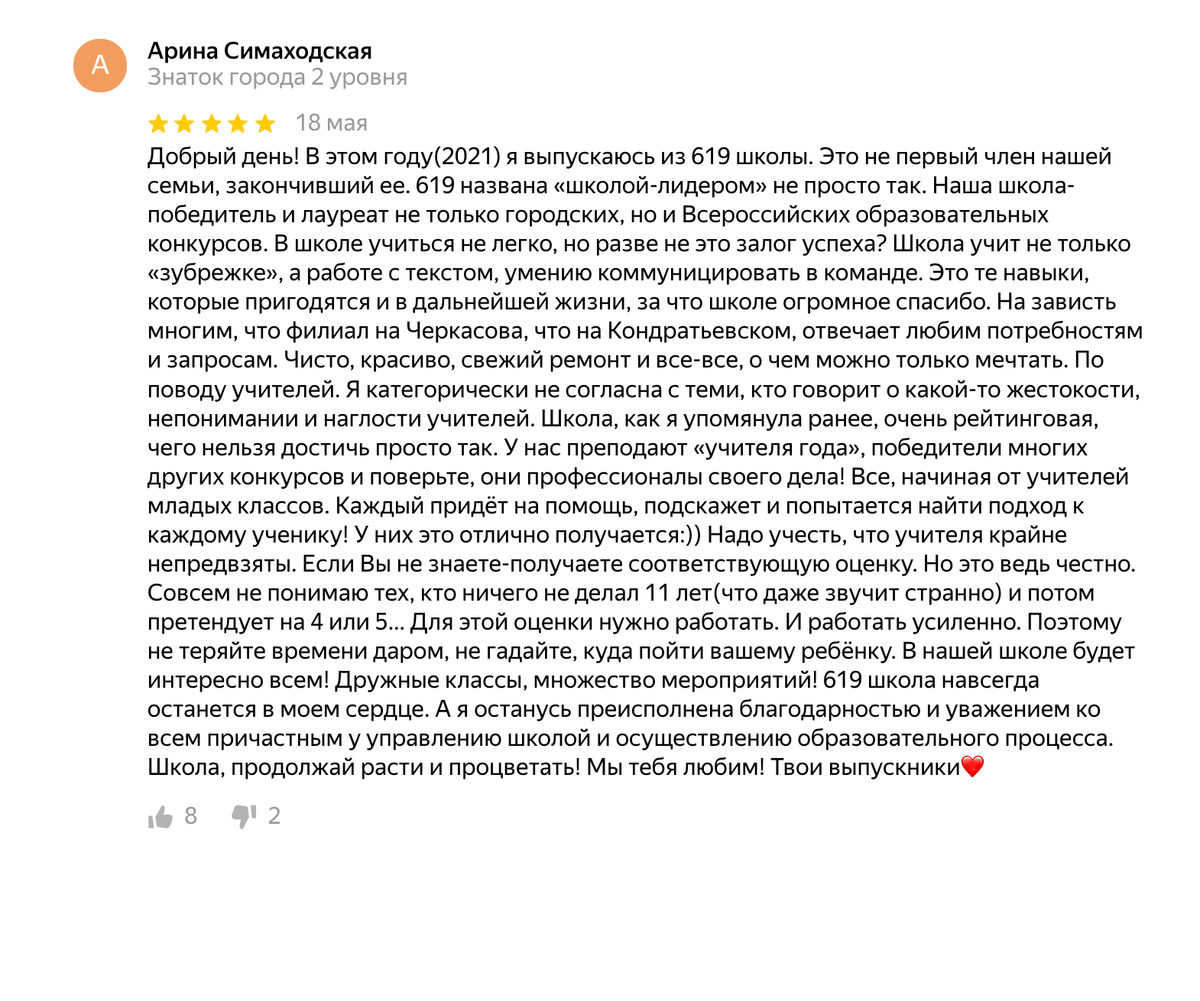 Яндекс драйв надо ли платить за зсд