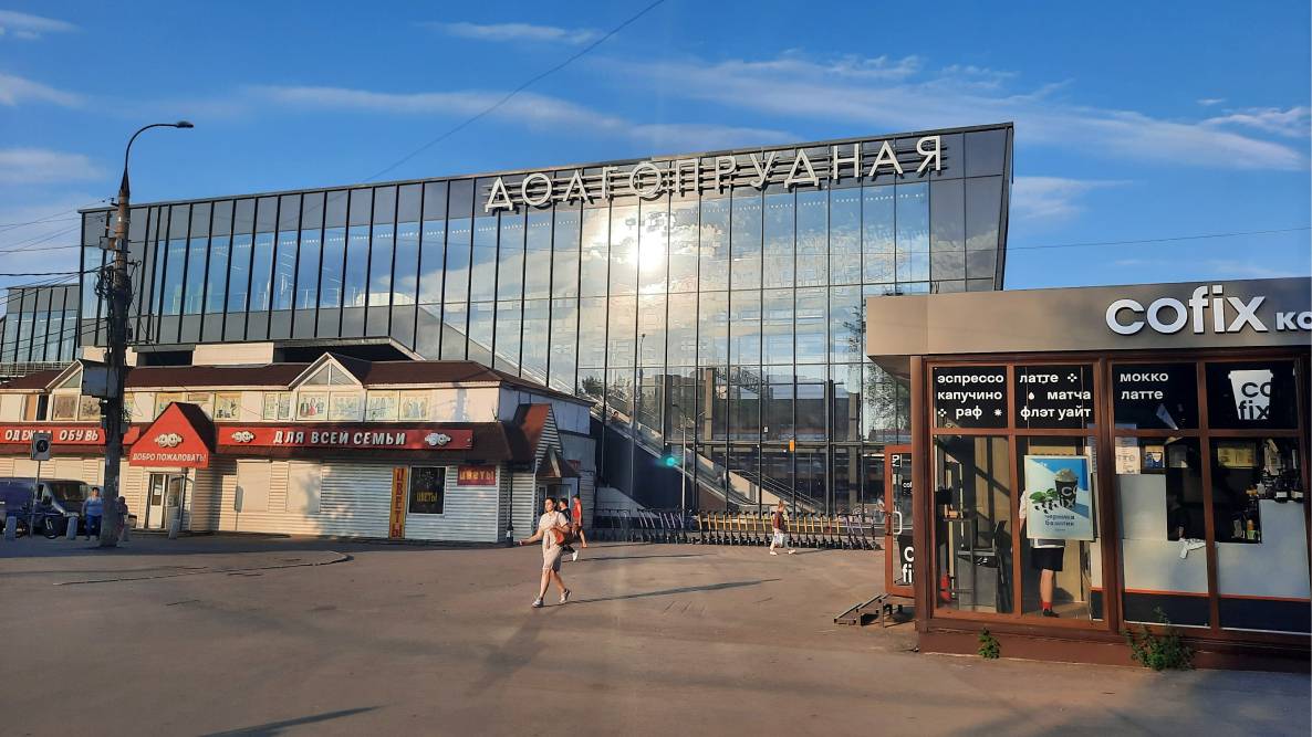 Станция МЦД Долгопрудная, западный выход. Восточный выход станции выходит в московский район Северный