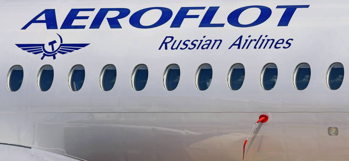 «Аэрофлот» вернет деньги за билет пассажирам, которые подлежат мобилизации