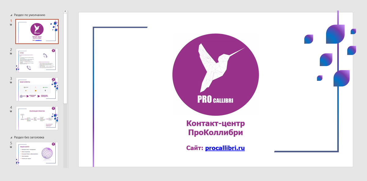 Почему В Тендере Фото Недоступно