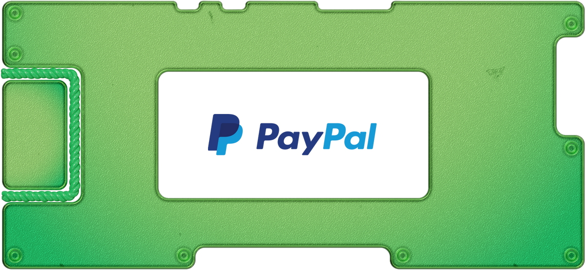 Изучаем отчет PayPal: паранормальный рост на фоне слабых результатов
