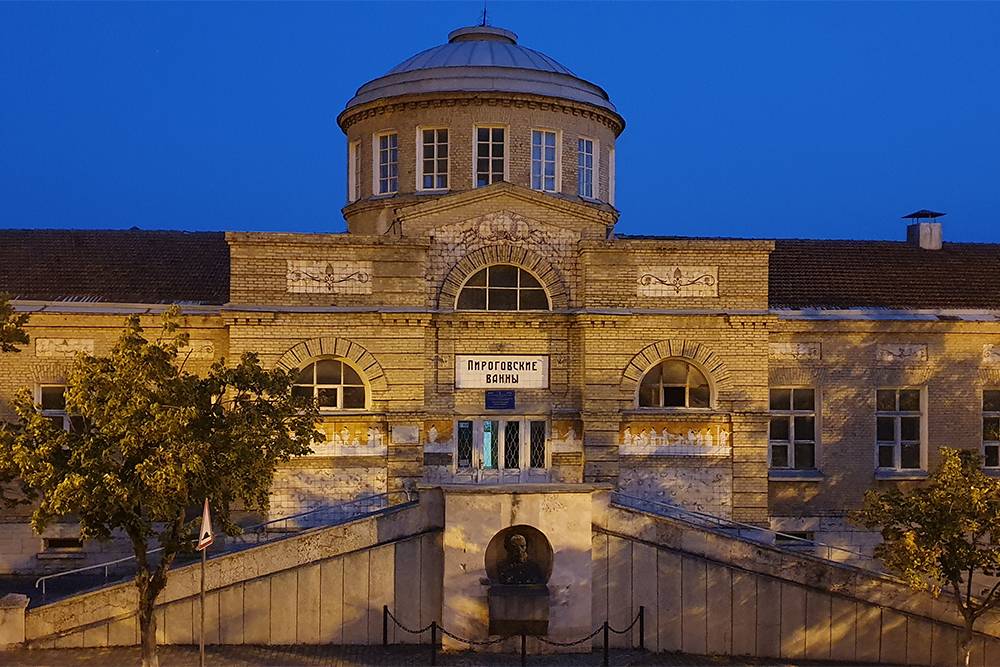 Одно из примечательных зданий Пятигорска — Пироговские ванны. Их открыли в 1914&nbsp;году