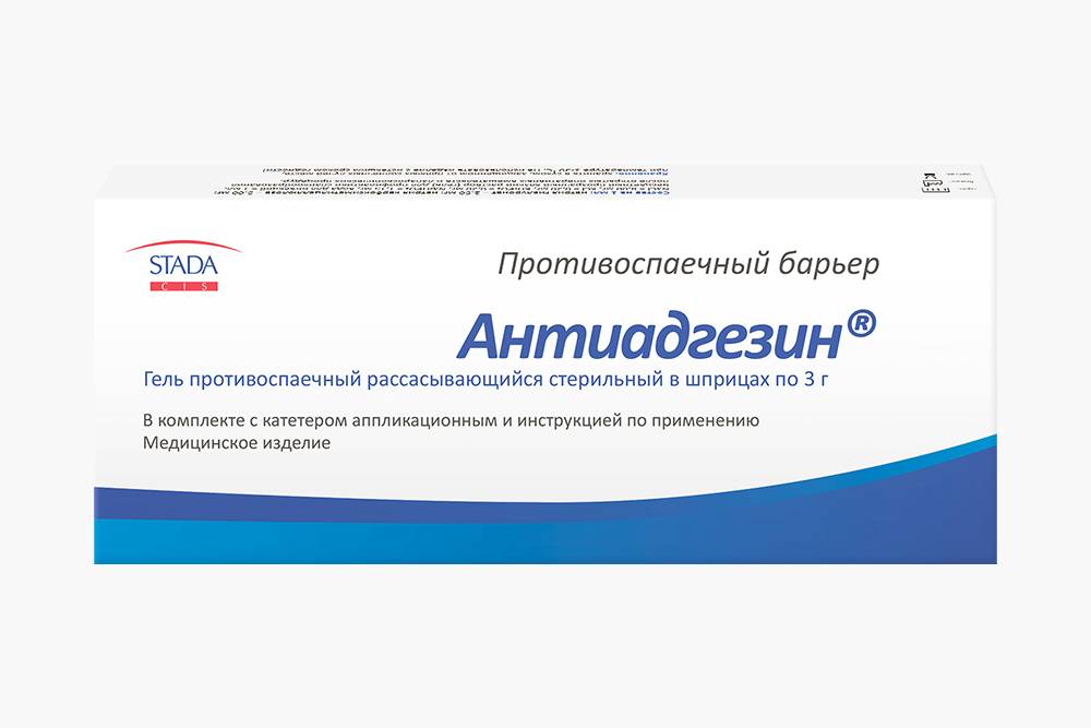 «Антиадгезин» применяют во время операции для&nbsp;профилактики спаек. Источник: planetazdorovo.ru