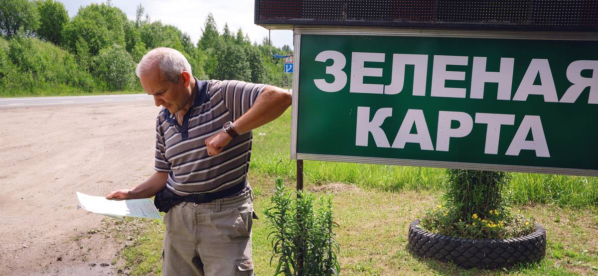 Что за развод с грин картой