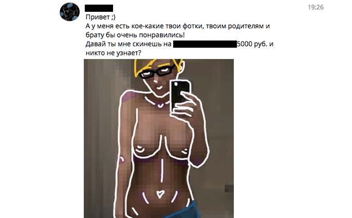 Найти Интим Фото Друзей