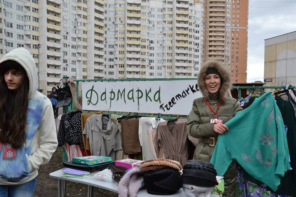 Бесплатный вещей москве. Фримаркет в Москве. Фримаркет в Москве в ближайший день. Фримаркеты Москвы. Фримаркет в Москве фабрика.