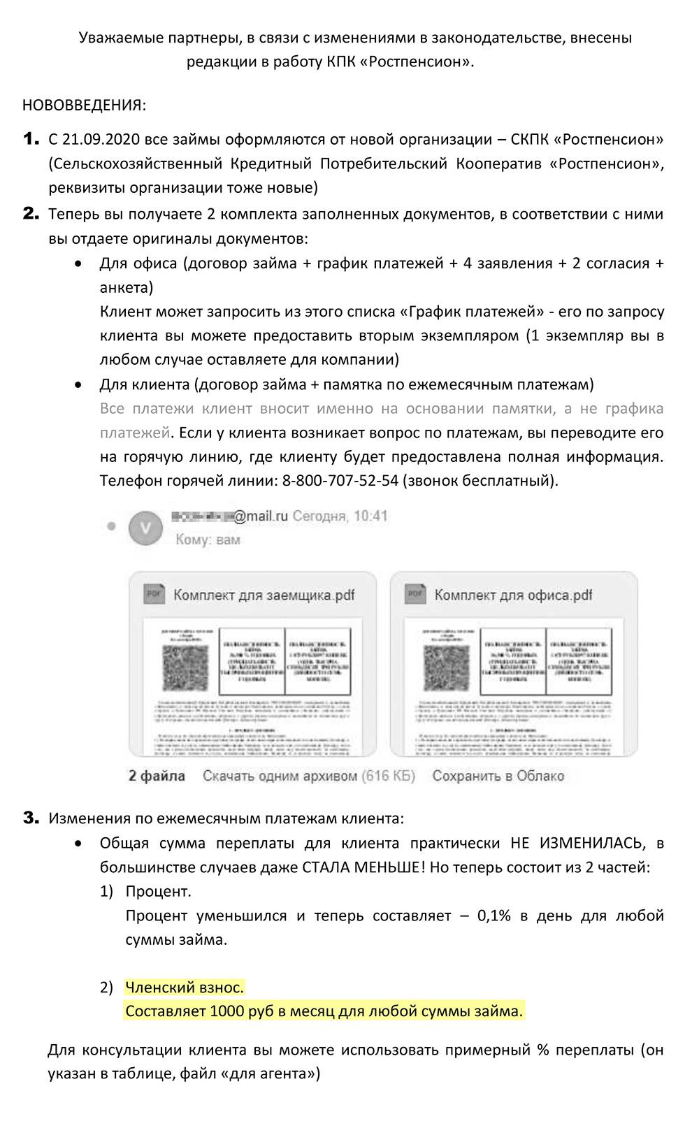 Покажи Как Ты Изменилась Используя 2 Фото