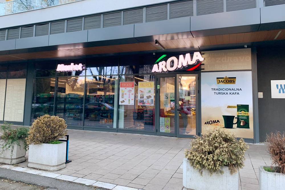 Еще одна сербская сеть — Aroma, магазины встречаются практически на&nbsp;каждом углу