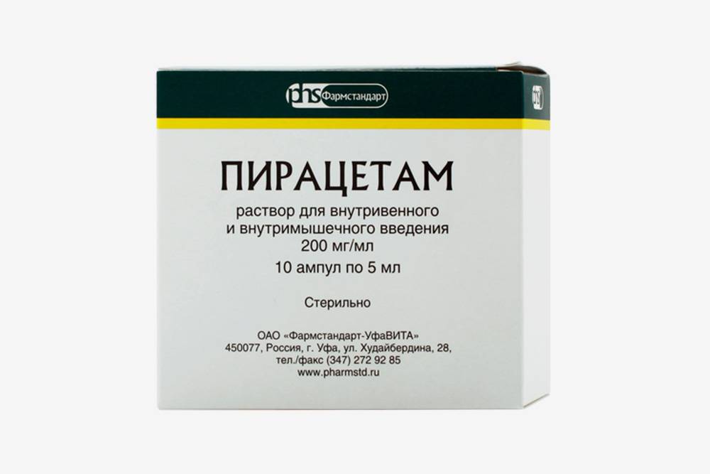 Пирацетам на латыни. Пикамилон 5 мл. Пикамилон уколы 5мл. Пирацетам раствор для инъекций. Пирацетам и Мексидол.