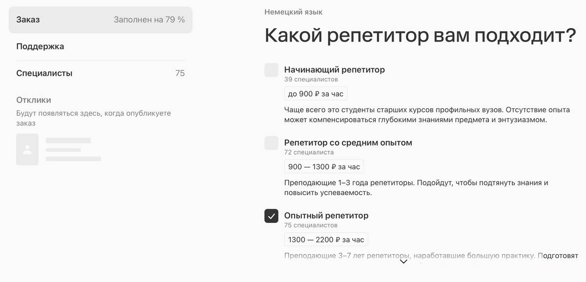 Вставить Слова По Немецкому Языку По Фото
