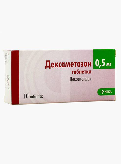 Цена такого препарата — 45 <span class=ruble>Р</span>. Источник: asna.ru