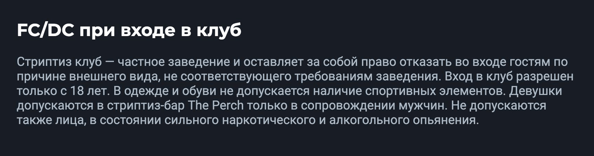 Барменша получила деньги от посетителя за секс и занялась спариванием