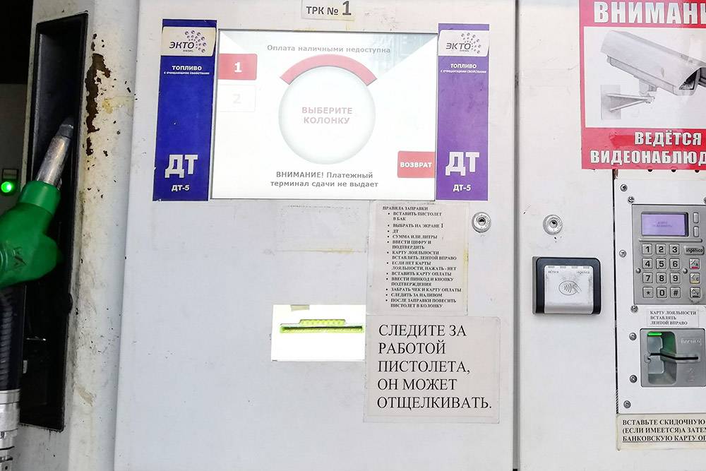 Сколько стоит проезд по платным дорогам от спб до крыма транспондер зсд