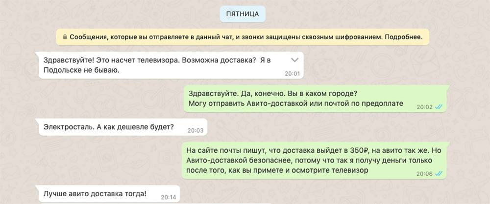 Как Отправить Фото На Авито