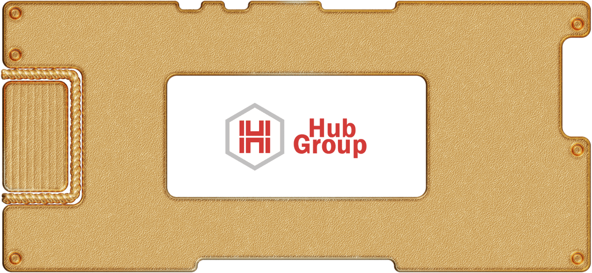 Инвестидея: Hub Group, потому что везет тем, кто везет