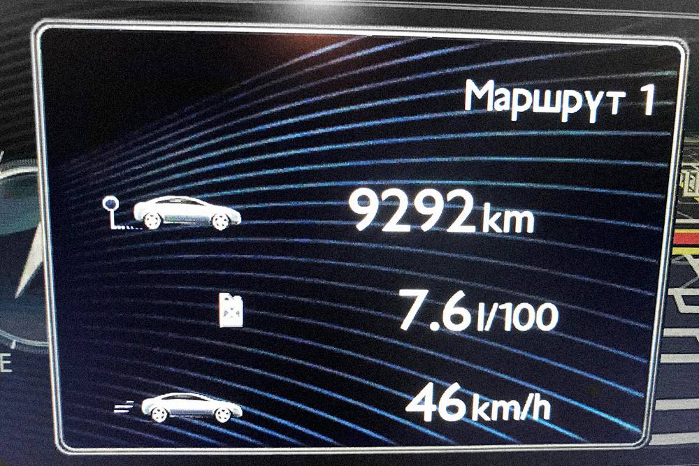 Средний расход топлива у моего Ситроена — 7,6 л на 100 км