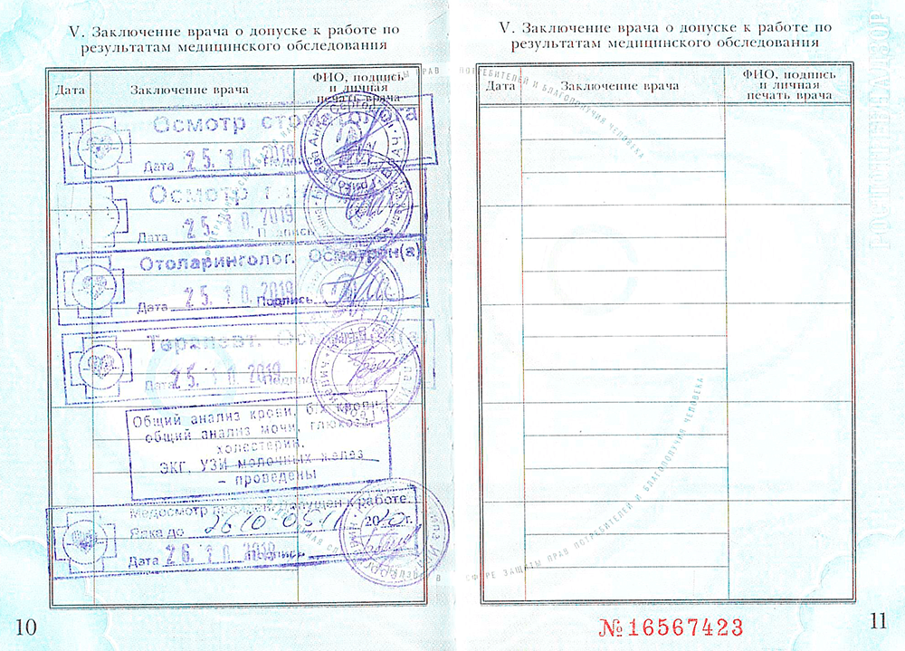 Отметка об электронной подписи не может включать изображение герба