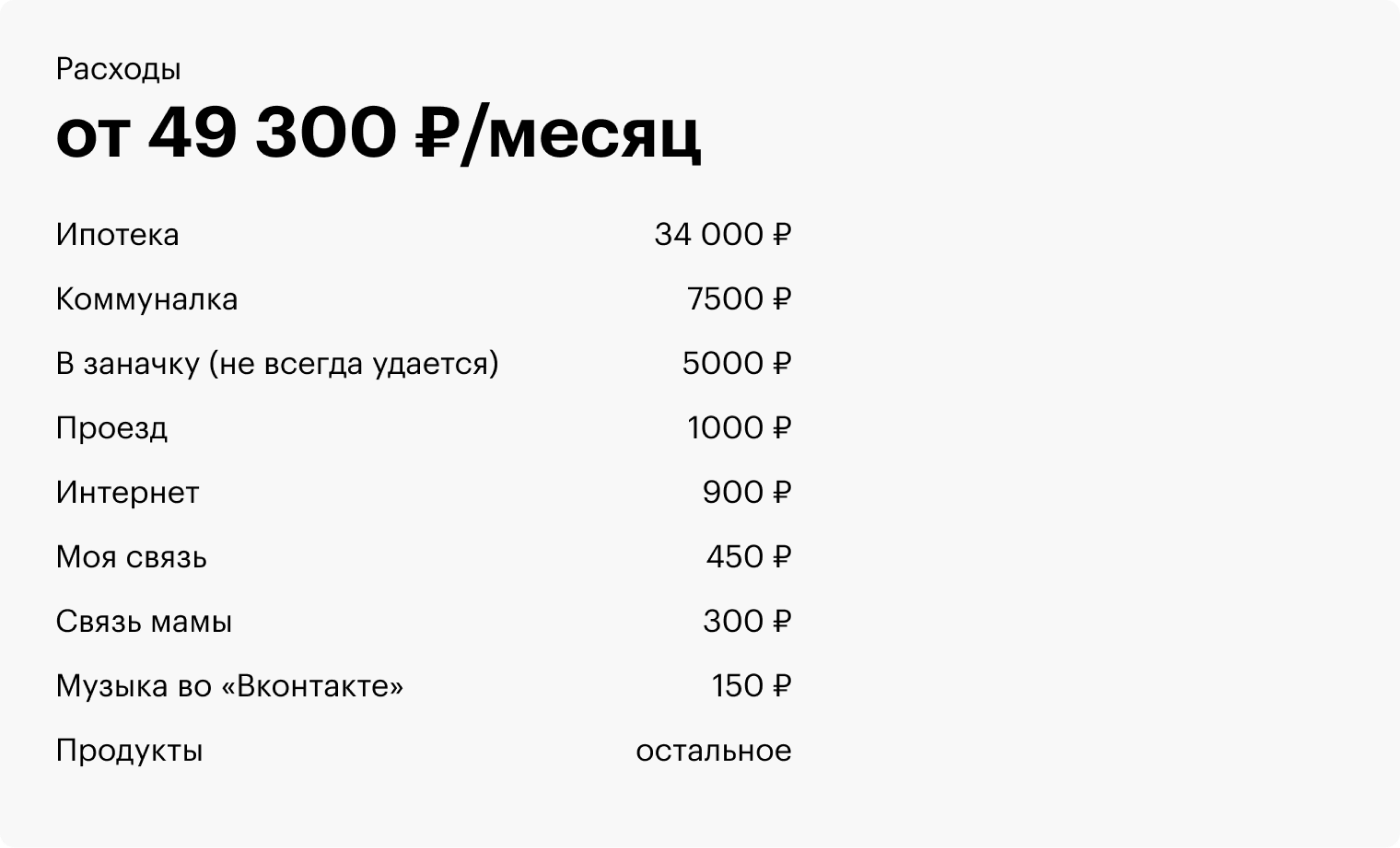 Сколько зарабатывает водитель в сша. Сколько зарабатывают шоферы.