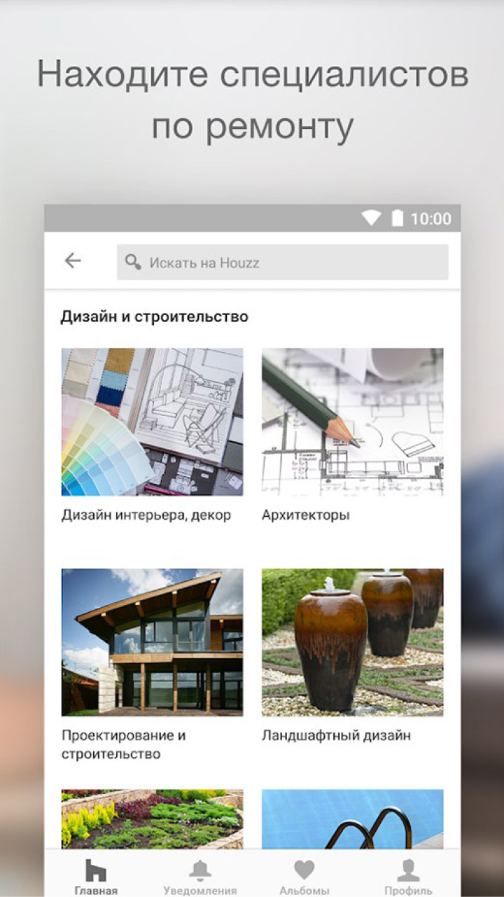 Фото Ремонта Бесплатно