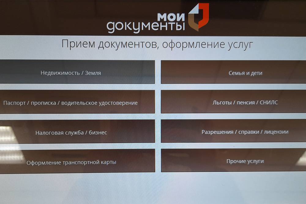 С 1997 г по 1999 г, будучи студенткой, была прописана при общежитии. Где надо брать справку о прописке на это время?, Иваново