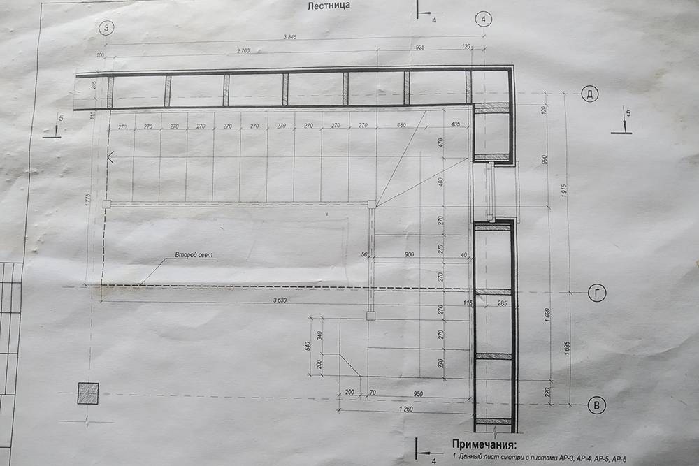 Проект Г-образной лестницы с забежными ступенями прилагался к архитектурной документации дома. На нижнюю часть лестницы отводилось примерно 2,7 м вдоль стены, на верхнюю — 3,5 м