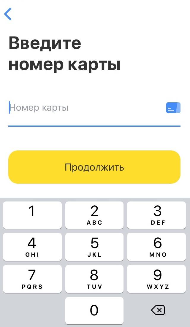 Тойота банк номер телефона