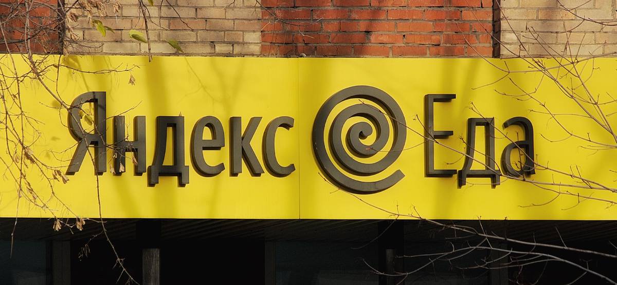 Кто-то опубликовал карту с данными клиентов «Яндекс-еды» и других сервисов