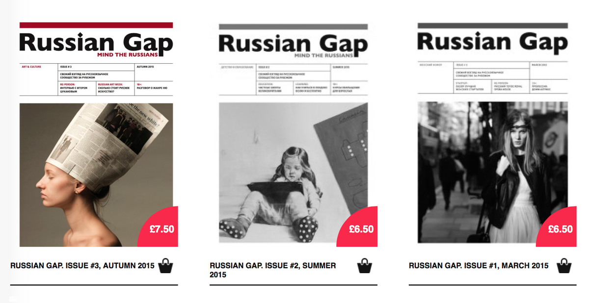 Russian gap. Magazine Journal разница. Gaps in Russia.