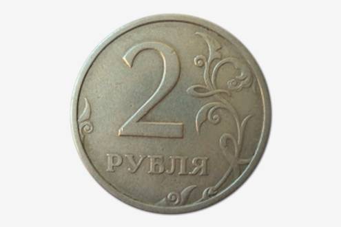 Найти Монету По Фото Онлайн