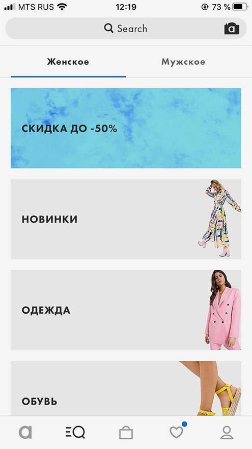 Как Найти Обувь По Фото В Интернете