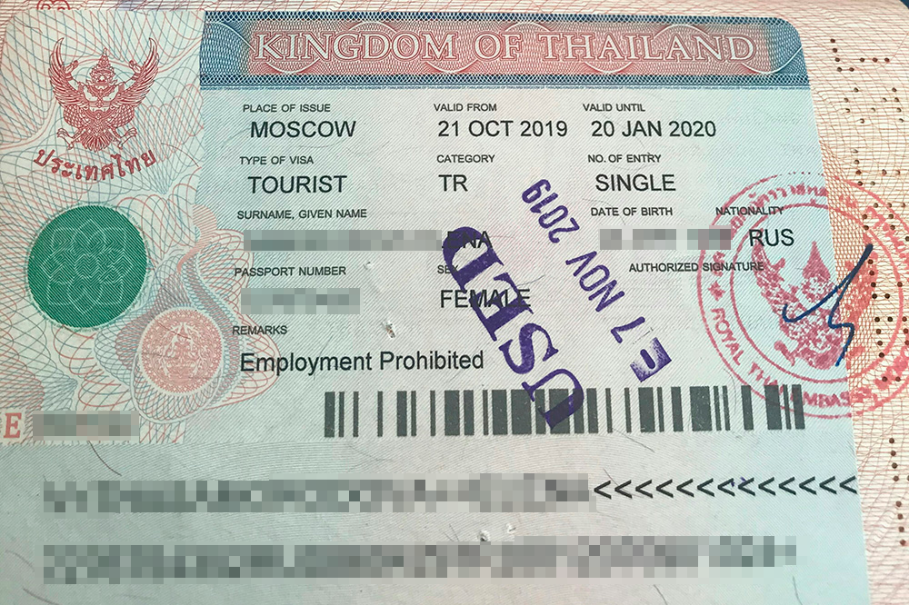 Таиланд пмж для россиян аренда квартиры в баре черногория