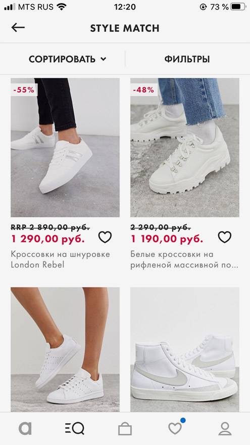 Как Найти Обувь По Фото В Интернете
