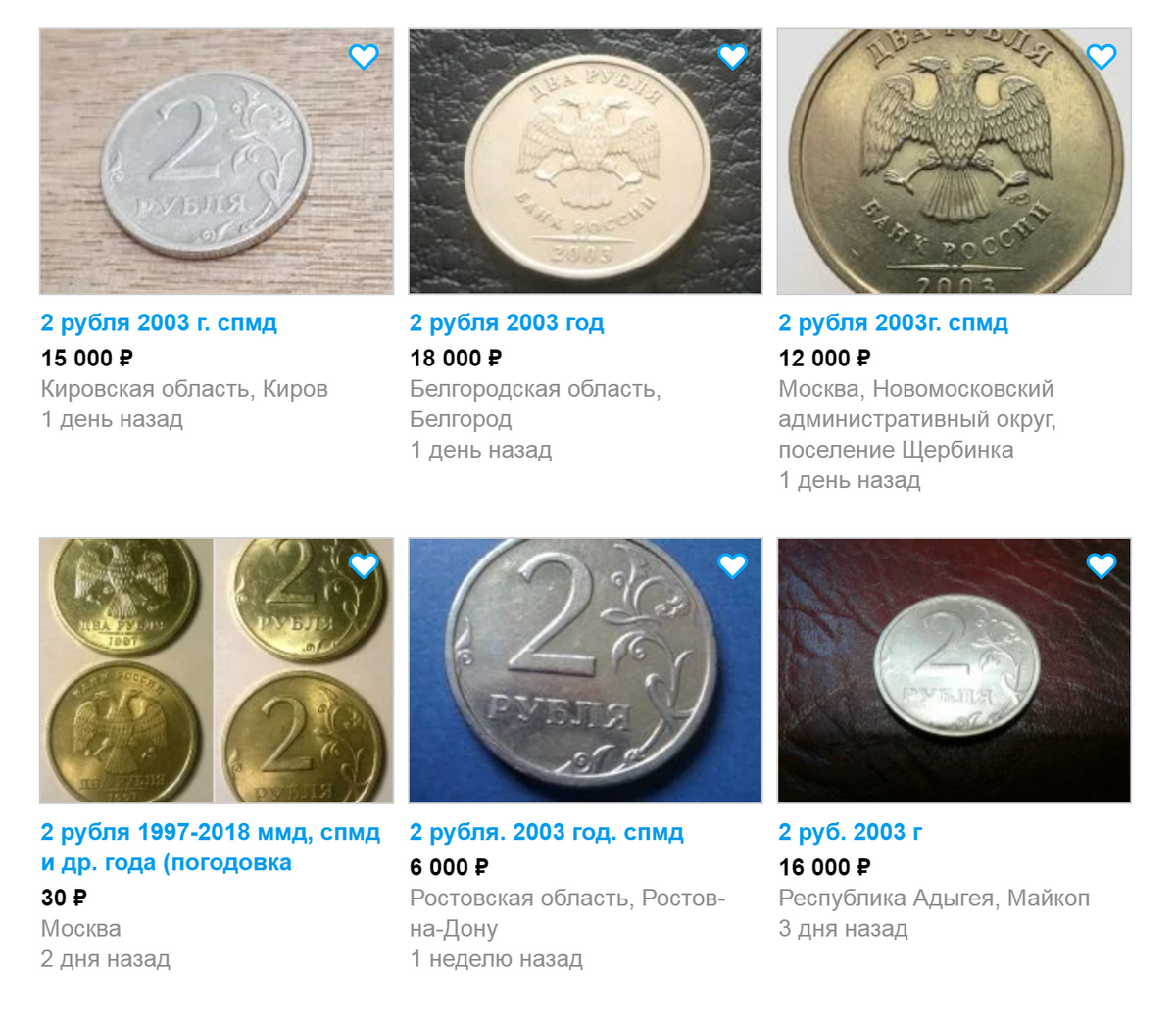 Монеты Купить В Интернет Магазине Дешево