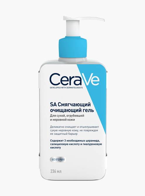Смягчающий очищающий гель c салициловой кислотой&nbsp;SA от CeraVe