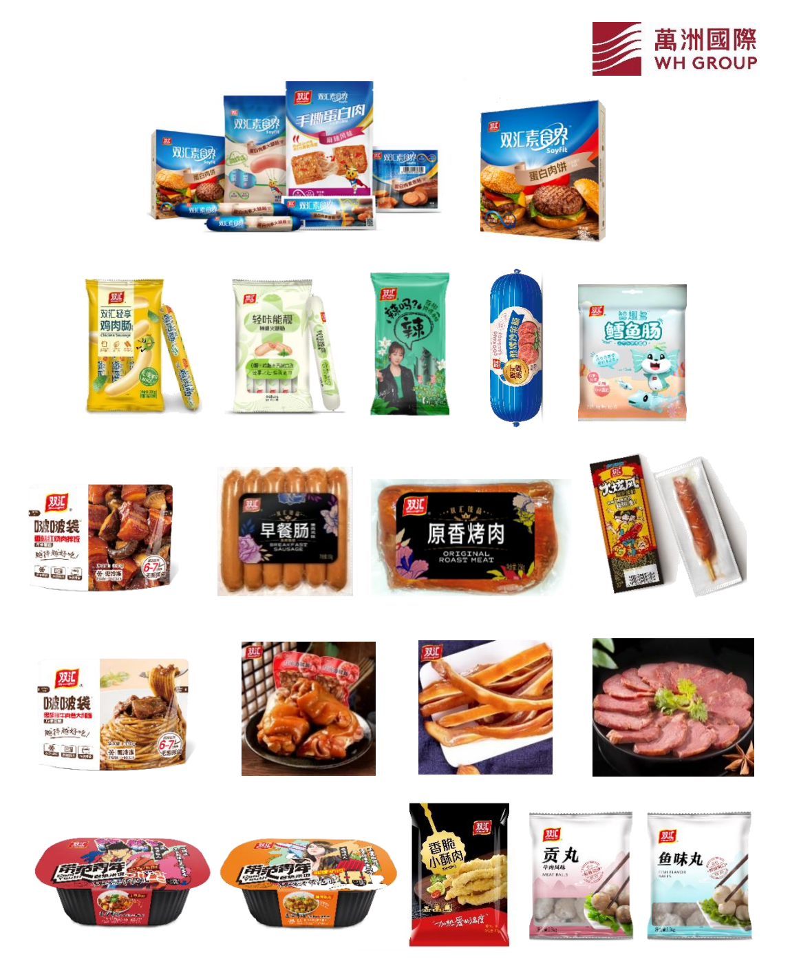 Примеры китайских брендов компании