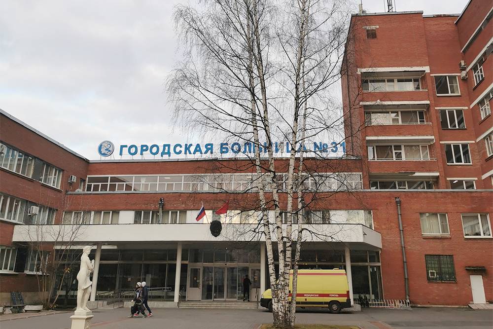 Вот такое здание больницы встречает потенциальных доноров в Санкт-Петербурге