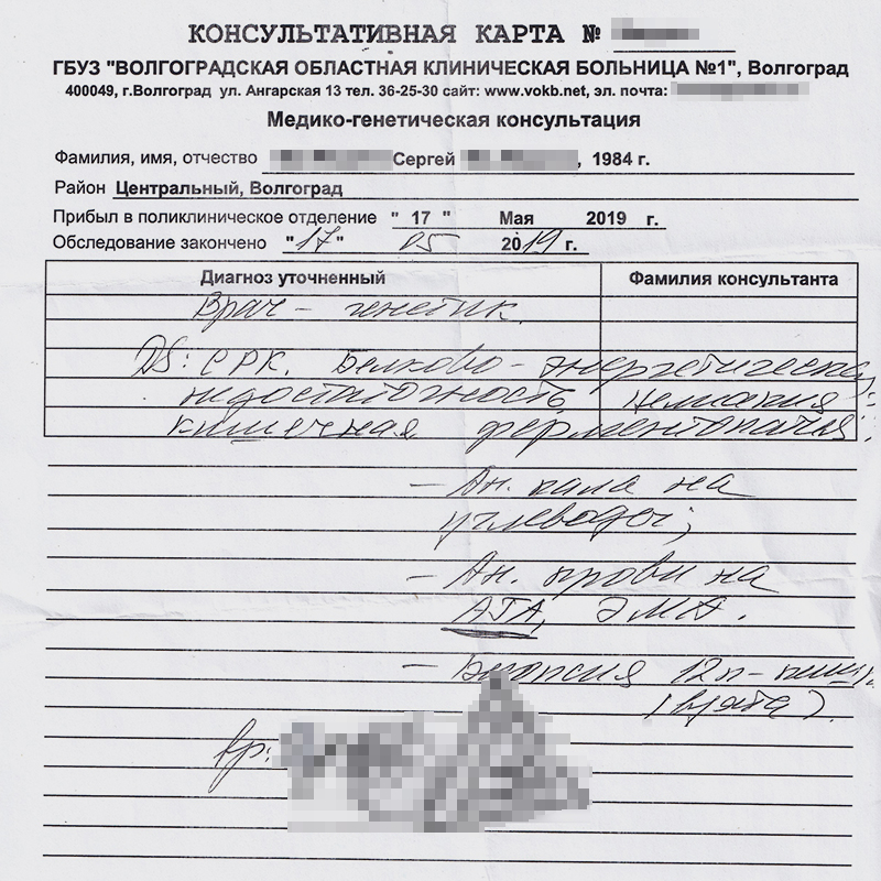 Назначенные генетиком анализы обошлись в 2640 <span class=ruble>Р</span>. Так мы еще раз исключили целиакию и нашли проблемы с переносимостью лактозы. Теперь живот болит намного реже, так как я избегаю молочных продуктов