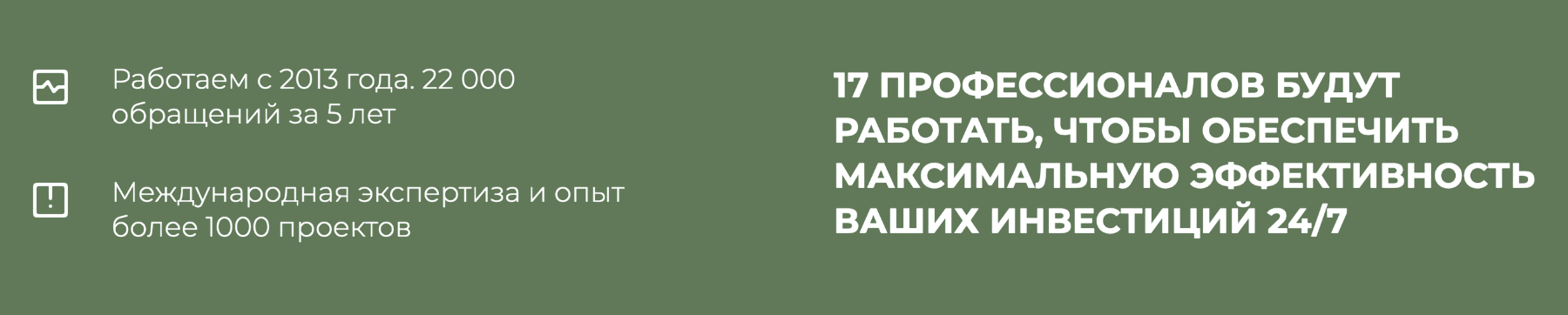 Мне не удалось подтвердить в независимых источниках информацию о 17 сотрудниках компании