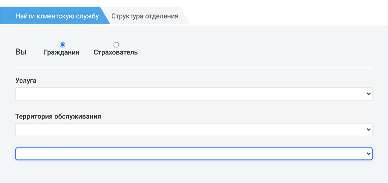 Прокрутите страницу до конца и найдите вкладку «Найти клиентскую службу»
