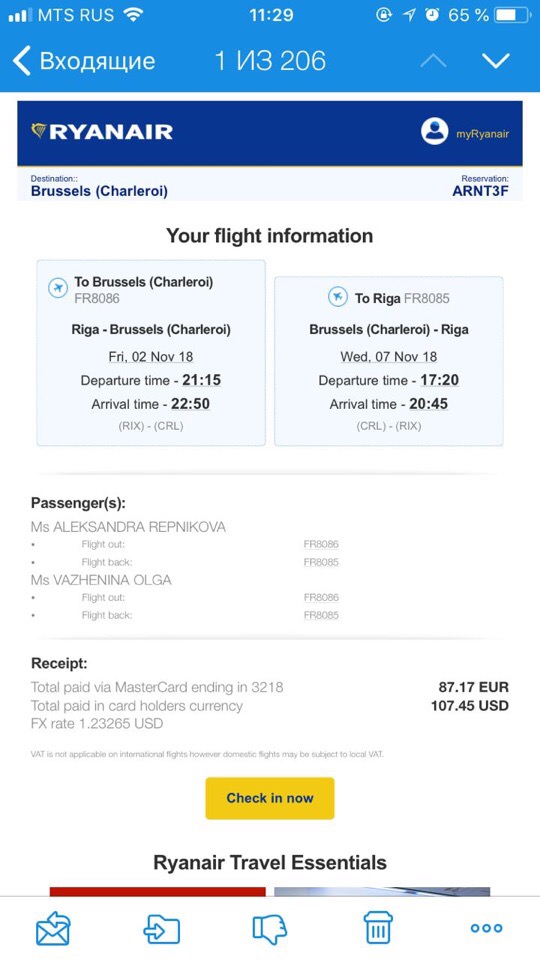 Билеты Рига — Шарлеруа — Рига на двоих обошлись нам в 87 € (6351 <span class=ruble>Р</span>). Это дешевле, чем один билет в Брюссель из Петербурга