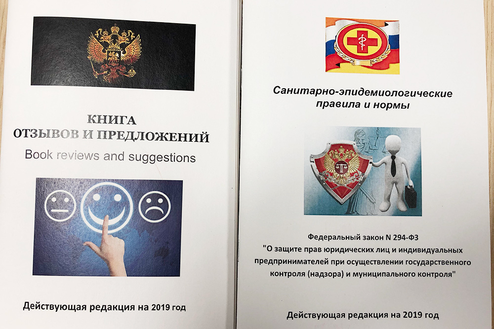 Оформление уголка потребителя обошлось в 1700 рублей