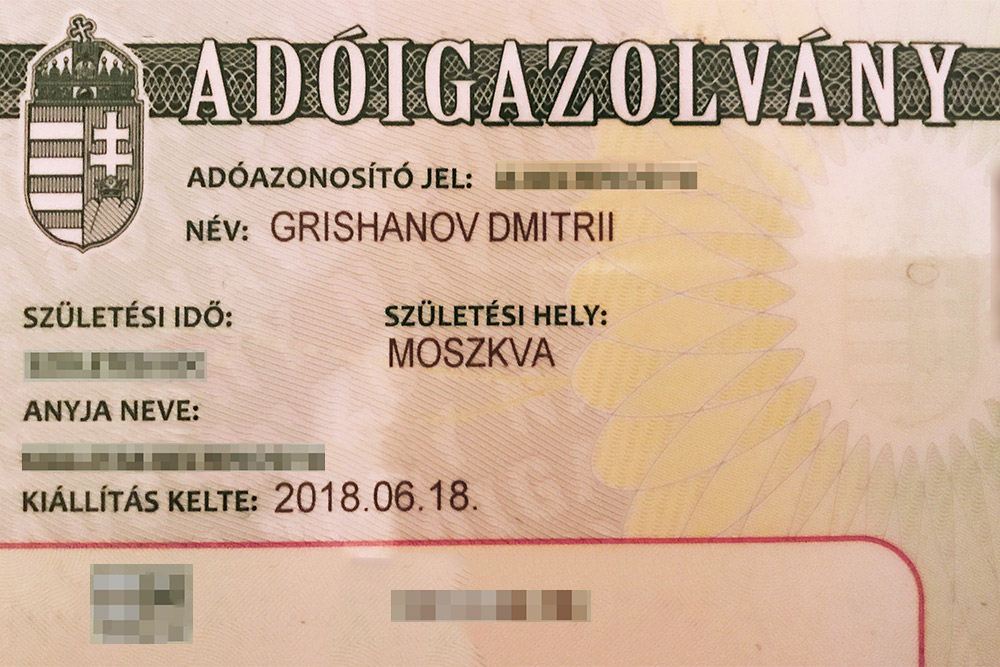 Пластиковую карточку с вашим венгерским ИНН придется ждать в течение трех месяцев