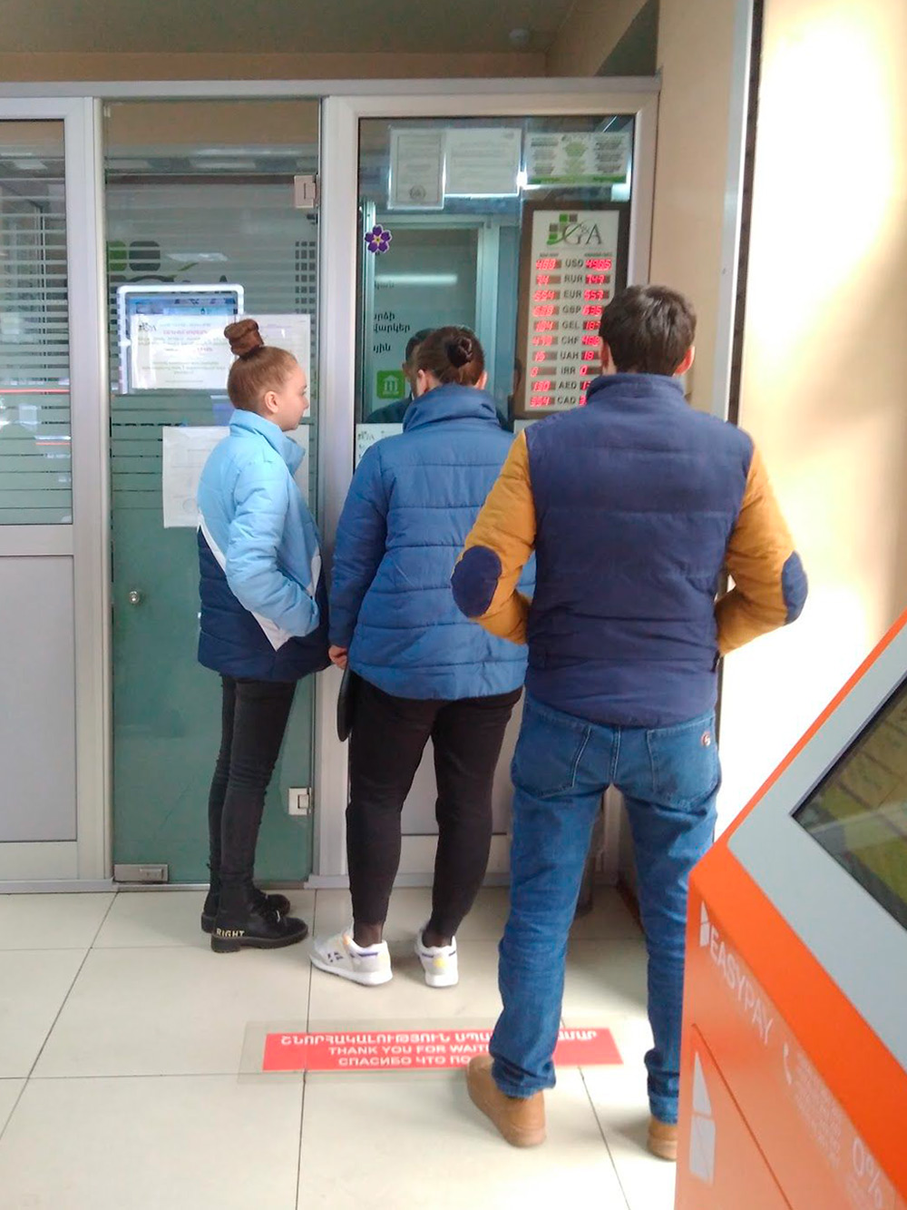Обменники в Ереване можно найти почти в каждом супермаркете на входе. Меняют рубли, лари, доллары, евро и другую валюту