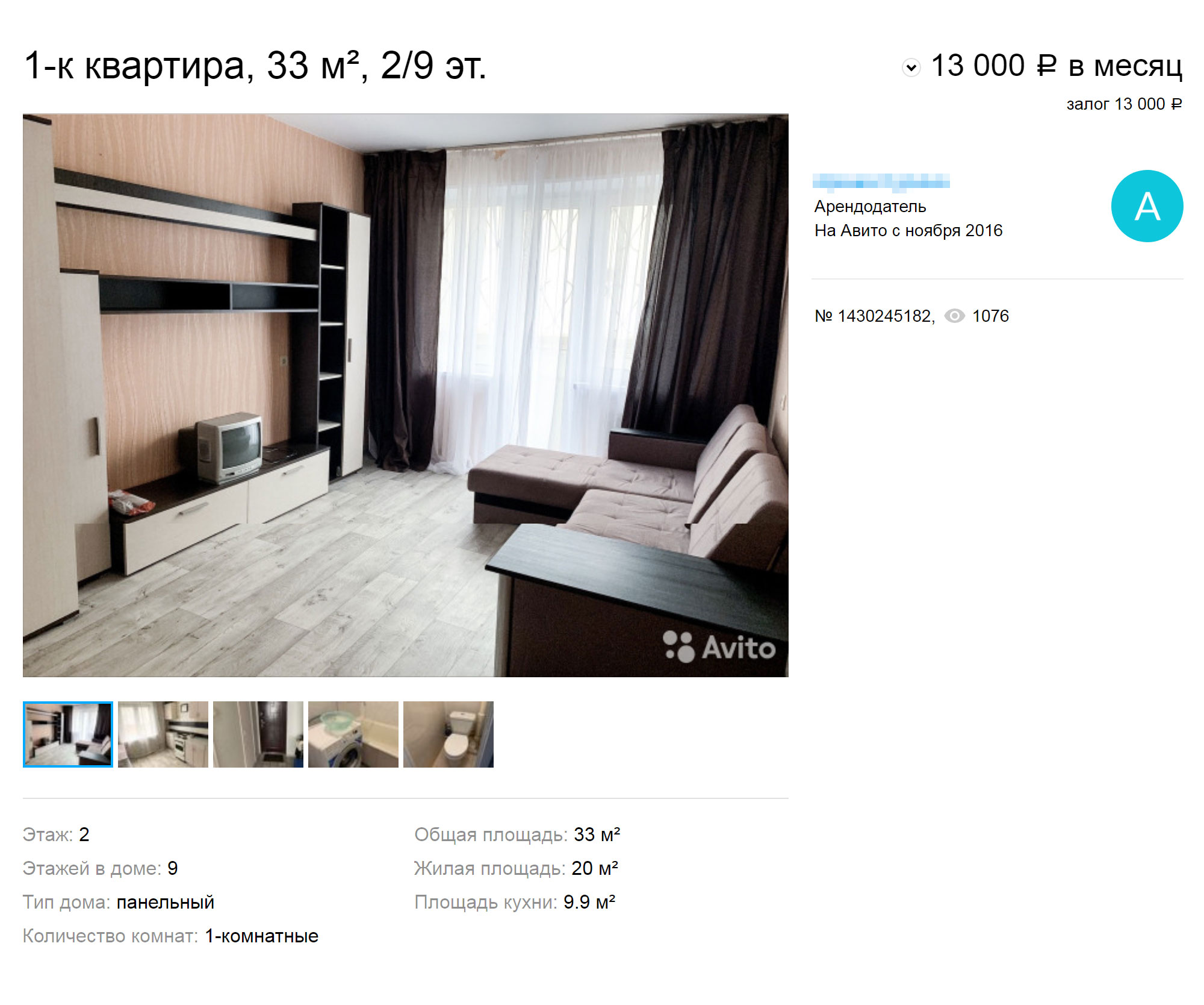 сравни ру кредиты наличными рубцовск
