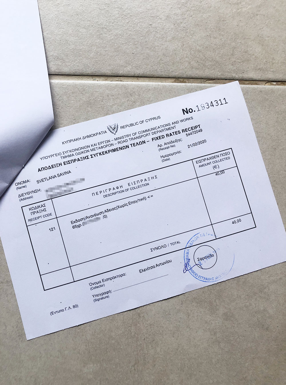 Временное водительское удостоверение. Оно дает право водить машину, однако сделать страховку на машину проще с пластиковой карточкой